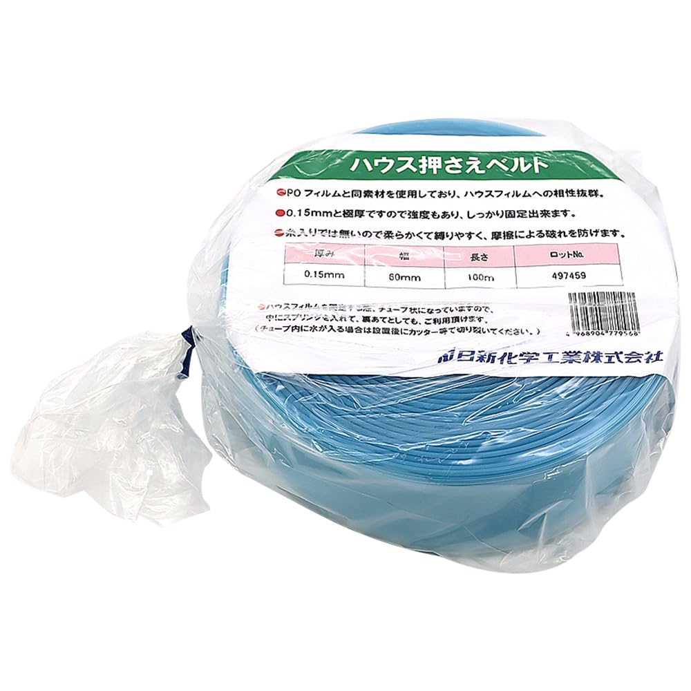 Amazon.co.jp: 日新化学工業(Nissin Kagaku Kougyou) 農業用 ハウス